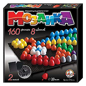 Мозаика - 160 элементов 8 цв.