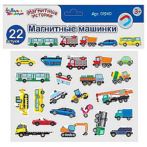 Magnēti - Magnētiskās mašīnas