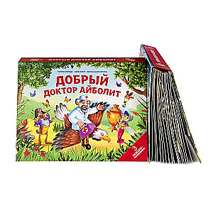 Laba ārsta Aibolita: Aibolits. Muša-Cokotūha. Tarakāns