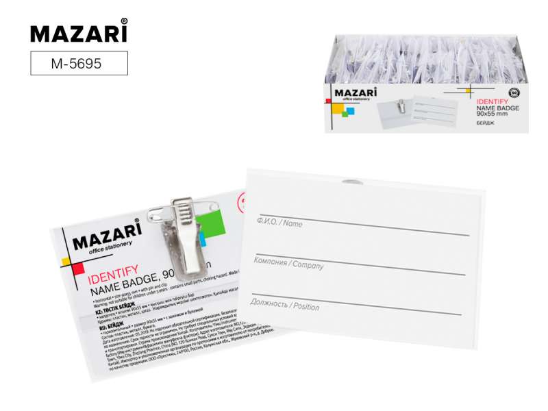 Bioders, poziomy, IDENTIFY, 90x55mm