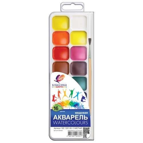 Akvareļu klasika 16 krāsas ar otu