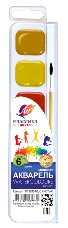 Akvarelis Klasika 6 krāsas ar otu