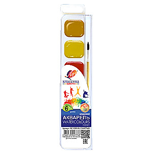 Watercolor Classic 6 colors with brush
