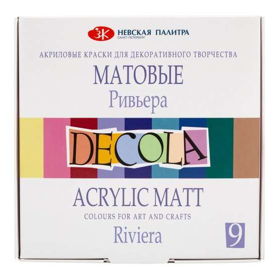 Set of Acrylic Paint Matte Cardboard 9 pcs x20 ml Riviera