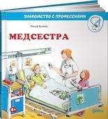 Mediķe