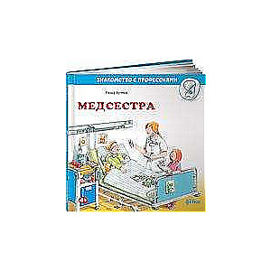 Mediķe