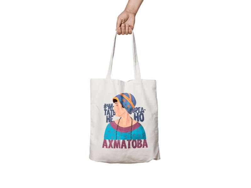 Auduma soma ar Ahmatovas ilustrāciju