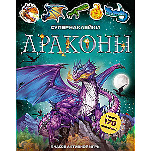 Draugi. Vairāk nekā 170 uzlīmes