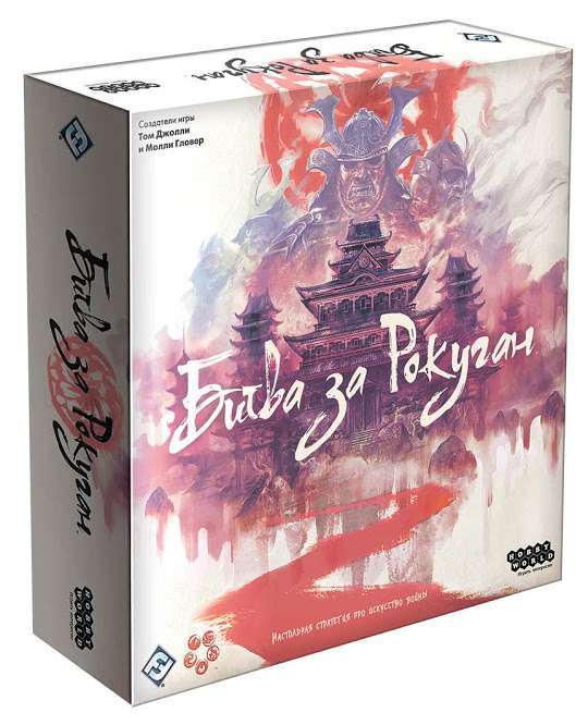 Gra planszowa - Bitwa o Rokugan