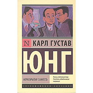 Neatskleista savastis