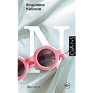 Lolita