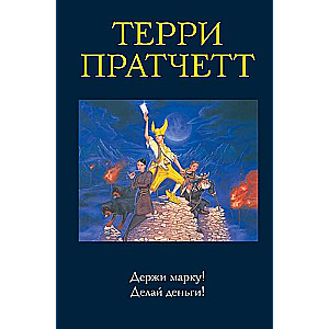 Turies pie markas! Pelni naudu!