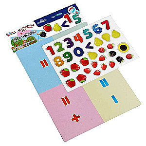 Magnetic Game - I Count