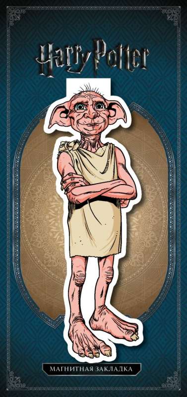 Figurālā magnētiskā grāmatzīme. Dobbijs