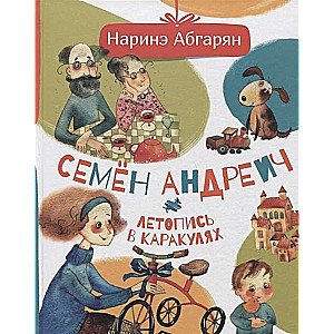 Semyons Andreičs. Hronika ķeburos