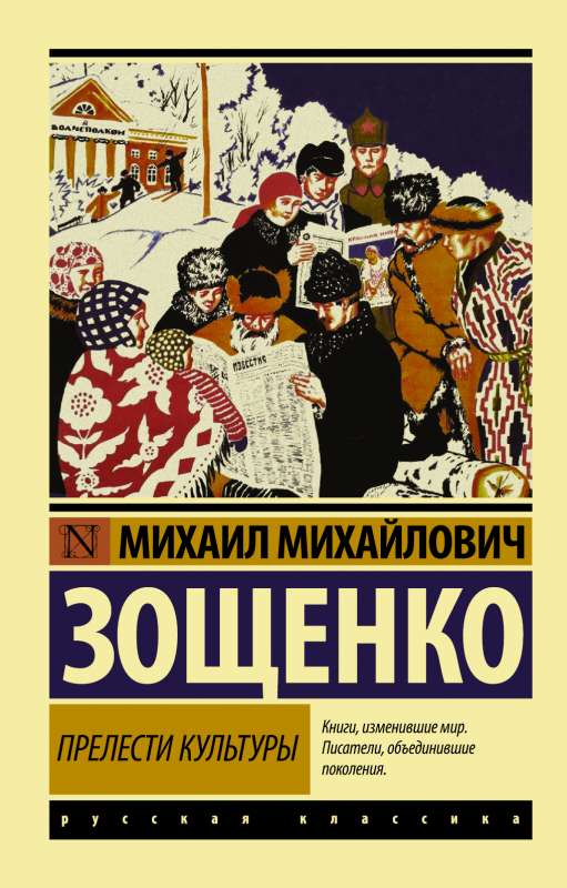 Kultūras pievilcības