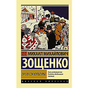 Kultūras pievilcības