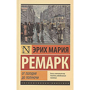 No pusdienām līdz pusnaktij