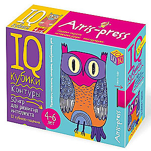 Smart Cubes. Outlines. 50 Games for Intellectual Development.