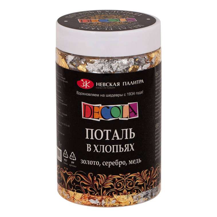 Поталь в хлопьях, 3г. золото, серебро, медь