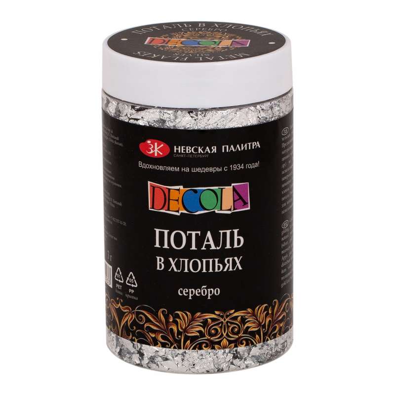 Поталь в хлопьях, 3г, серебро