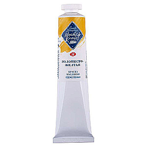 Oil 46ml Golden Yellow