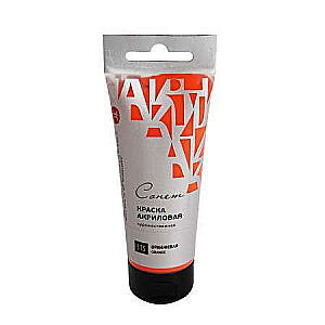 Akryülvärv tuubis 75 ml. Oranž