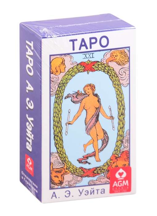 Tarot A. E. Ueita