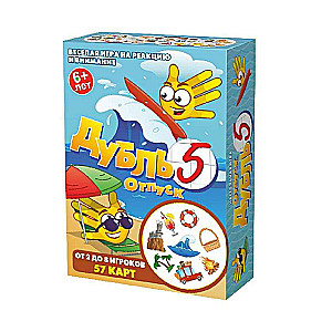 Board Game - Dobble. Vacation