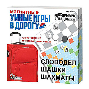 Magnetic Games Smart Games on the Road (Word Maker, Checkers, Chess)