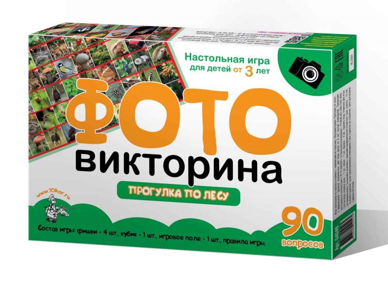 Mäng lauamäng foto viktoriin Metsas jalutamine