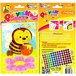 Creative Set - Rhinestone Art. Bee