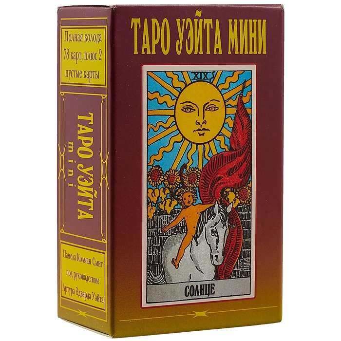 Tarot Veita mini (kārtis komplekts). 78 kārtis, +2 tukšas kārtis