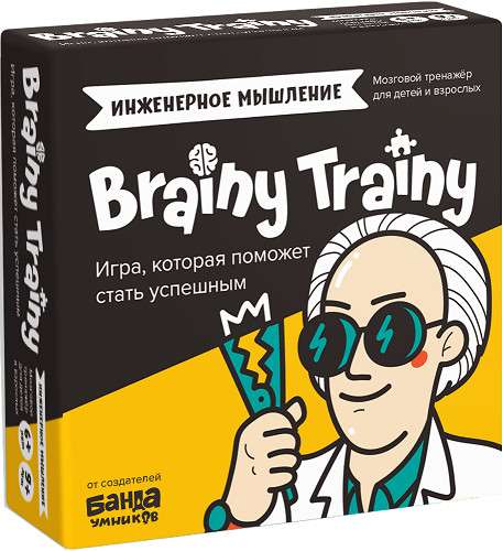 Stalo žaidimas - Brainy Trainy. Inžinerinis mąstymas