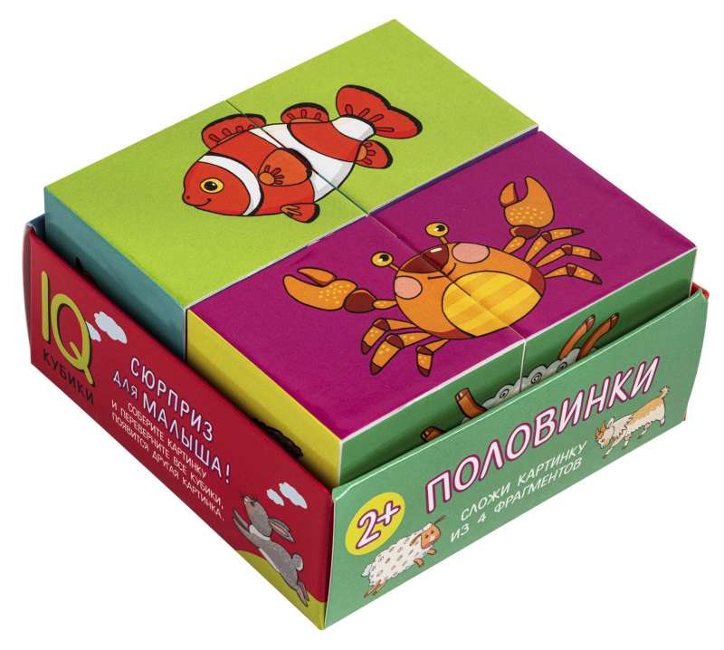 Умные кубики - Половинки, 4 штуки