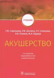 Dzemdniecība
