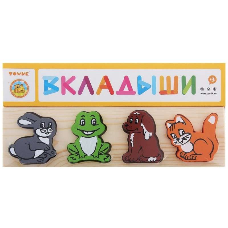 Dēlīte - Dzīvnieki