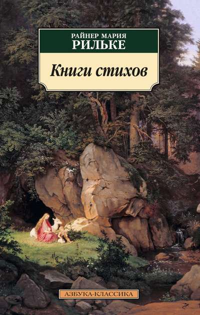 Dzeju grāmatas