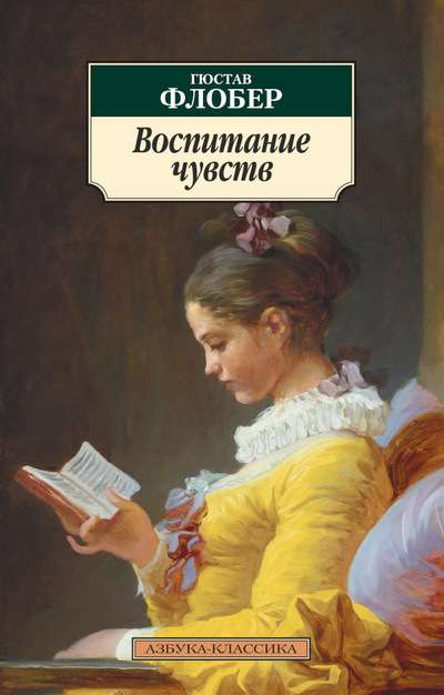 Jūtu audzināšana