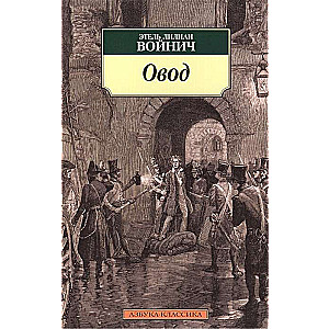 Ovod