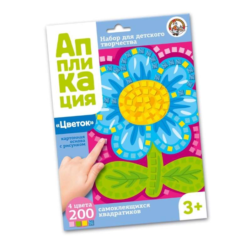 Applikation. Blume