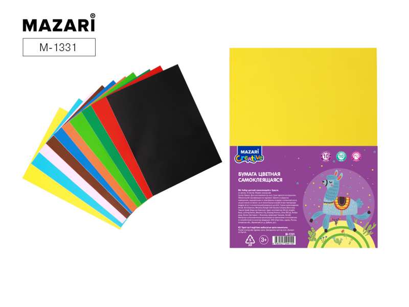 Värvilise paberi komplekt 10 värvi, 10 lehte, formaat 205x290 mm