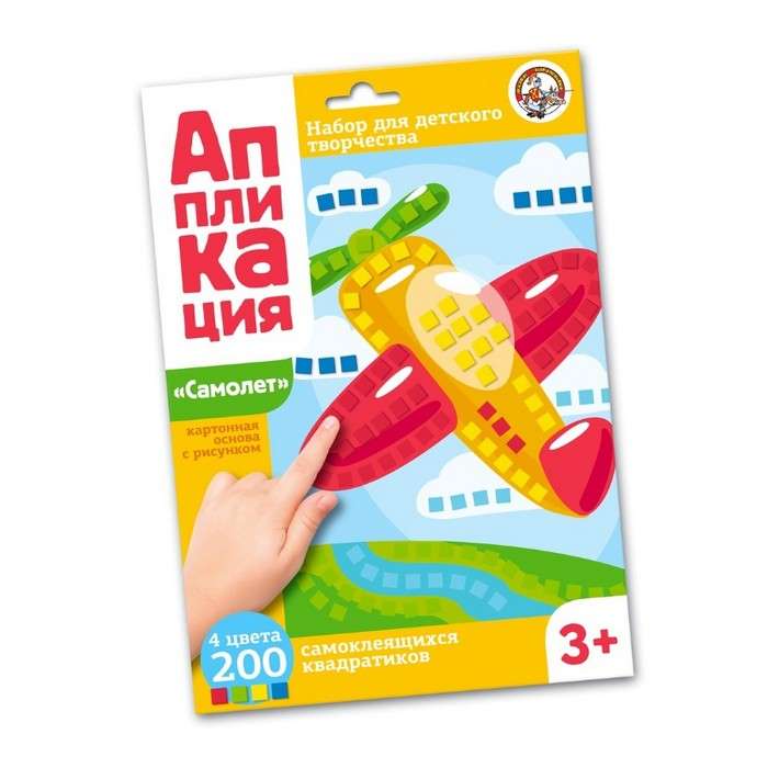 Aplikacja - Samolot