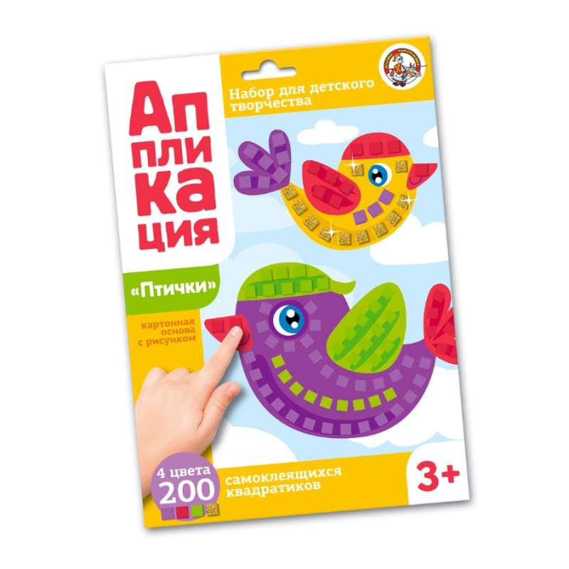 Aplikacja - Ptaki