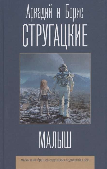 Mazulis