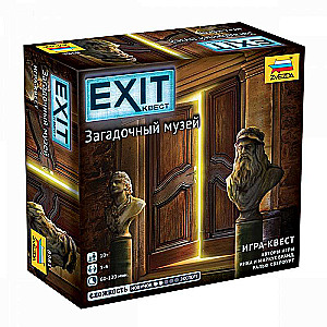 Board Game - Mysterious Museum