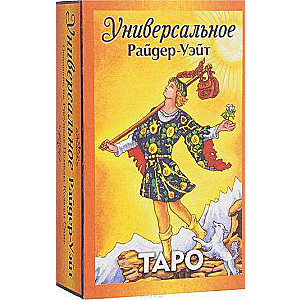 Kārtis pareģošanas Universālais Taro Raida-Veita (78 kārtis + instrukcija)