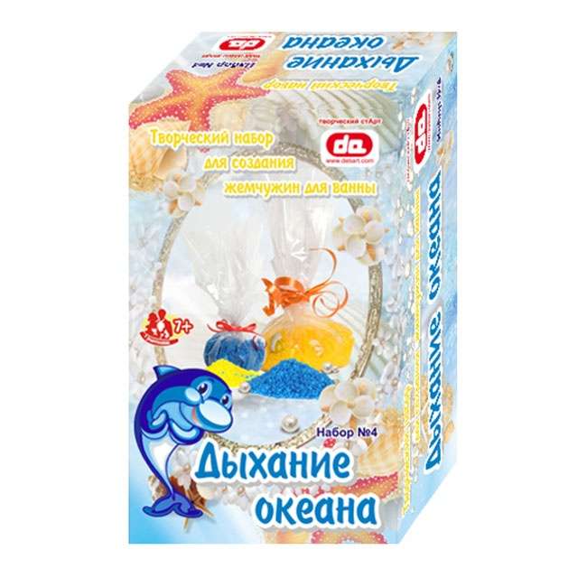 Bath pearls - Ocean Breath