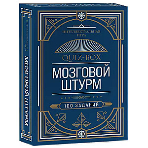 Quiz-Box. Brainstorm. 100 tasks
