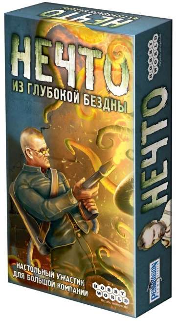 Board Game - Something